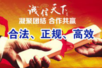 信用卡16万欠款暂无力偿还，后果几何？